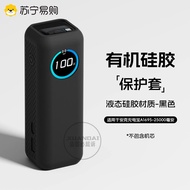 Suitable for ANKER Ank Energy Chamber 165W Mobile Charger Protective Case 45W Dual-Line 1,000mAh Sil