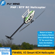 FW450 FLYWING RC เฮลิคอปเตอร์ V3 3D 6CH FW450L GPSH1โดรนแบบไม่มีแปรงเครื่องควบคุมการบิน Yzl819-CB คอ
