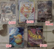寶可夢卡牌 收藏卡