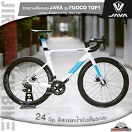 จักรยานเสือหมอบ JAVA รุ่น Fuoco Top1 (24สปีด, คาร์บอนทั้งคัน, เกียร์ Shimano 105,ดิสเบรคน้ำมันเต็มระบบ)