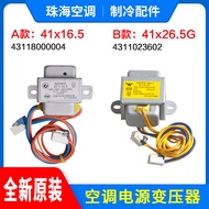 Suitable for Gree Transformer 41x16.5 41 x 26.5G SC23A 41 * 26.5L SC23B1 SC23B