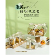 《READY STOCK》1/2/4粒水果酥皮大泡芙透明小3寸提拉米苏法式慕斯烘培打包包装盒1/2/4 fruit puff pastry large puff transparent desert 