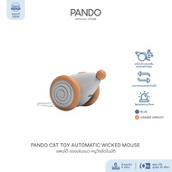 PANDO Cat Toy Automatic Wicked Mouse  แพนโด้ ของเล่นแมว หนูวิ่งอัตโนมัติ