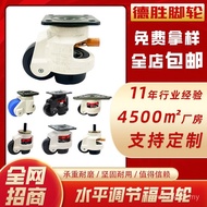 Universal Wheel Caster New Energy6080100FS Horizontal Cabinet Adjustment Heavy Duty Change Electric 