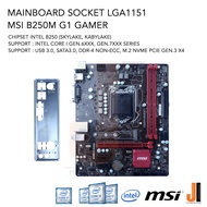 Mainboard MSI B250M G1 Gamer (LGA 1151) รองรับ CPU Gen.6XXX และ Gen.7XXX (มือสองสภาพดีมีการรับประกัน)