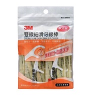 3M Nexcare 雙線細滑牙線棒 25pcs