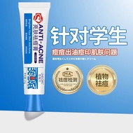 痘痘膏 祛痘膏 青春痘救星药膏 25g Pimple Cream anti pimple mark Krim Anti-Jerawat Krim Jerawat