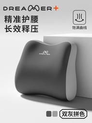 辦公室座椅護腰坐墊 靠墊靠背工位久坐神器椅腰部支撐腰靠