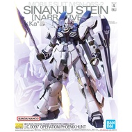 MG 1/100 MG SINANJU STEIN (NARRATIVE VER) VER KA