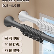 Bracket Clothes Rod Support Rod Installation Curtain Perforation-Free Roman Rod Nail-Free Single Rod