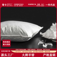 Feather Pillow Cotton Sofa Lumbar Pillow White Goose Feather Feather Pillow Hotel Bed Cushion Core