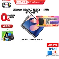 [ผ่อน 0% 10 ด.]LENOVO IDEAPAD FLEX 5 14IRU8 82Y0006BTA/i5-1335U/ประกัน 3 YEARS+ONSITE