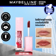 MAYBELLINE NEW YORK LIFTER PLUMP เมย์เบลลีน นิวยอร์ก ลิฟเตอร์ พลัมพ์ ลิป