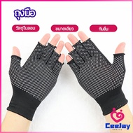 CeeJay ถุงมือปั่นจักรยาน  ถุงมือตกปลา ถุงมือออกกำลังกาย แบบครึ่งนิ้ว  glove