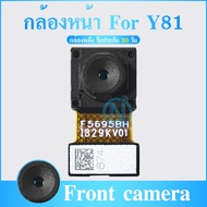 Front Camera VIVO Y81 Ribbon For Y81