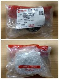 FZA-900 油箱蓋總成《適用機種參考圖二》