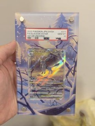 Glaceon VSTAR 217/172 SAR 天地萬物VSTAR card