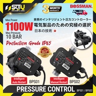 BOSSMAN 10Bar 1.1kW Intelligent Manual / Auto Restart Pressure Controller / Pengawal Tekanan BPS01 /