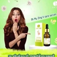 V care serum body serum skincare set cosmetics