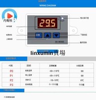 USB口溫度控制器5V電熱片溫控器調溫器控溫器開關測溫器溫控儀表