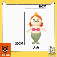 FOFOS - 狗狗玩具｜安撫玩具 海洋系列美人魚