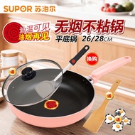 Supor Pan 24/26cm cooker red universal Cookware skillet FRY pancakes EJ26GP01