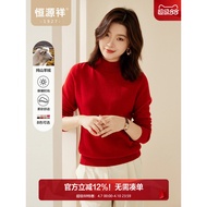 [Pure Cashmere] Hengyuanxiang Half Turtleneck Cashmere Sweater Women Autumn Winter New Style Solid C