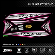 สติ๊กเกอร์ เวฟ125ปลาวาฬ ปี2012-2107 ลาย Limited edition