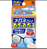 小林製藥 眼鏡清潔紙巾 20S【平行進口】