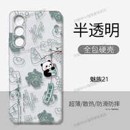 Ốp Lưng Điện Thoại Meizu 21 pro Siêu Mỏng Trong Suốt Chống Rơi Phong Cách Mới Năm Mới Rồng Bảo Vệ To