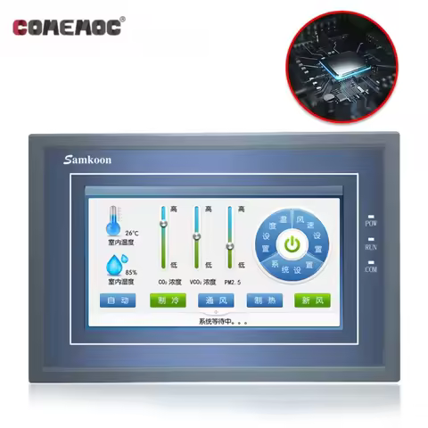 EA-070B 7 Inch Touch Screen HMI SEEKU 7inch SamKoon Sam Koon 800*480px SK-070QE V3 SK-070QS SK-070GE