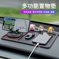 car handphone holder phone holder Car mobile phone rack car center console fixed navigation bracket multi-functional anti-skid pad cute car accessories ornaments