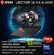 MSI - [RTX5070Ti] Vector 16 HX AI A2XWHG (Ultra 7 255HX/RTX5070Ti/ 16" QHD+ 240Hz) 手提電腦