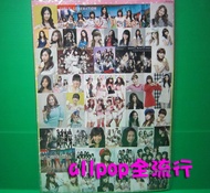 allpop Girls' Generation SNSD [Stickers] 02 Out Of Print Imported From Korea Girls ''Generation