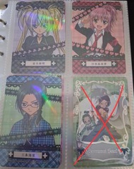 守護甜心