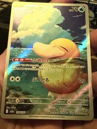 日版Ptcg+遊戲王全走$500不散賣