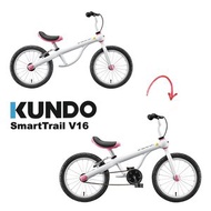 KUNDO - SmartTrail 16 二合一平衡＋腳踏單車　鋁制超輕車架