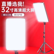 Remote Control 107cm Large Screen Photography Fill Light Professional Beauty Soft Light Floor Flat L