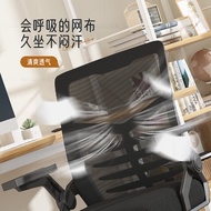 ST/💛Naigao Computer Chair Office Chair Home Comfortable Ergonomic Chair Conference Chair Latex Cushion Electroplating 00