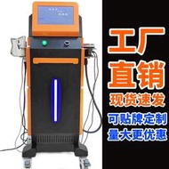 立式發燒大師448k美容院美容儀器做身體疏通經絡按摩刮痧養生儀商