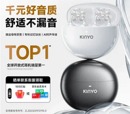 #N_A - 藍牙翻譯耳機AI即時同聲傳譯無線智能耳夾骨傳導2026新款