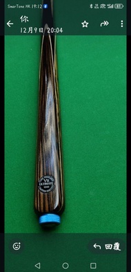 VR Ultimate 斯諾克球桿