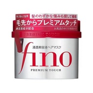 [ ของแท้ ] Shiseido Fino Premium Touch Hair Treatment Essence Mask 230g ทรีทเม้นท์บํารุงผมเคราติน คร