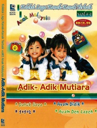 Adik-Adik Mutiara Koleksi Lagu Kanak-Kanak Terbaik Vol.3 VCD