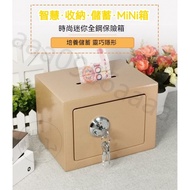 Small Safe Easy Operation Mechanical Single Lock Vault Household Elderly Deposit Documents Jewelry C