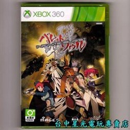 缺貨【XB360原版片】☆ XBOX 360 彈魂 無限爆發 ☆日文版全新品【特價優惠】台中星光電玩