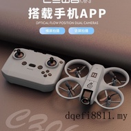 C cz06 Drone Obstacle Avoidance Electronic Adjustment Full Protection Quadcopter Remote Control Airc