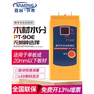 [Preferred] Asian PT-90D Pocket Digital Wood Moisture Meter PT90E Tree Moisture Detector Wood Moistu