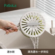 全城熱賣 - 保鮮盒瀝水碗丨洗菜籃折疊手柄丨帶蓋瀝水丨洗水果蔬菜丨瀝水碗【平行進口】