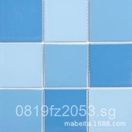 Direct Supply Bathroom Mosaic*97Floor Tiles Ceramic Tiles Household Glazed Tiles Solid Color Manufac